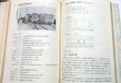 画像17: 非売品「広鉄運転80年のあゆみ」日本鉄道運転協会　広島支部　昭和48年2月発行