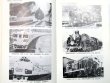 画像7: 非売品「広鉄運転80年のあゆみ」日本鉄道運転協会　広島支部　昭和48年2月発行