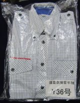 画像: JR九州　盛夏衣接客半袖　3６号　（未使用品）