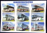 画像: バスファンカードコレクション　No１５　京成高速バスネットワーク