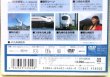 画像5: DVD　「800系つばめ　九州新幹線　新八代〜鹿児島中央」