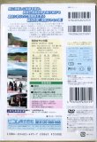 画像3: DVD　「上り　特急　はやとの風」鹿児島中央〜吉松
