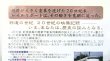 画像5: DVD　RR増刊　「新幹線電車　東海道・山陽・東北・上越・山形・秋田・長野」解説書付き