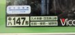 画像2: DVD　RR増刊　展望　「キハ47系　日田彦山線　上り　日田〜夜明〜城野間」