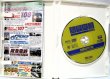 画像2: DVD　展望「島原鉄道　キハ２５０７（諫早〜加津佐間）」