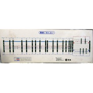画像: 西鉄バス　車内路線図　吉井営業所　「久留米ー善導寺ー吉井ー杷木線」