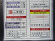 画像4: 高速　日田〜福岡線　平日　１５　交番　2022年1月29日改正