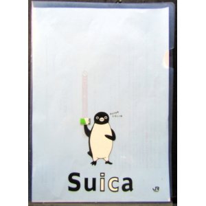 画像: クリアファイル　「SUICA]