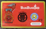 画像: JR九州　トレインカード　「No１２　BUN BUN 号　」