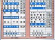 画像6: 高速　日田〜福岡線　土日　１３　交番　2023年7月1日改正