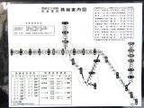 画像: 西鉄北九州線・筑豊電鉄　路線案内図　昭和５６年　