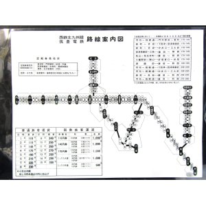 画像: 西鉄北九州線・筑豊電鉄　路線案内図　昭和５６年　