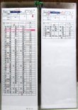 画像6: 小倉運転区　休日・平日　4組　６３行路　１〜９止　揃い　ケース4枚入り