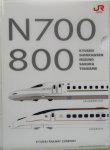 画像1: 「九州新幹線　N７００／８００系」