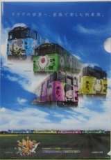 画像: 「ゲゲゲの世界へ、家族で楽しむ列車旅。　鬼太郎列車」