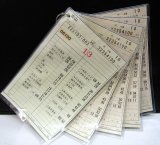 画像: 「油山　線　平日　１０運番　運営：片江　（2011、04、01、改正）　ソフトケース5枚入り
