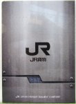 画像8: クリアファイル「JR貨物　機関車一覧」3枚セット