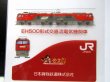 画像3: クリアファイル「JR貨物　金太郎　EH500形式交直流電気機関車」