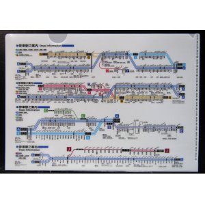 画像: クリアファイル「JR西日本　近畿地区　停車駅ご案内」