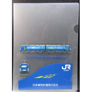 画像: クリアファイル「JR貨物　BLUETHUNDER　EH200形式　直流電気機関車」