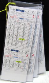 画像: 長崎総合乗務センター　休日／平日　1組　２行路　（1〜12止）仕業 ケース4枚入り行路揃い 2022年9月23日改正 　