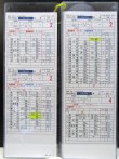 画像3: 長崎総合乗務センター　休日／平日　1組　２行路　（1〜12止）仕業 ケース4枚入り行路揃い 2022年9月23日改正 　