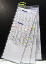 画像: 長崎総合乗務センター　休日／休日　1組　9行路　（1〜11止）ケース4枚入り行路揃い