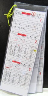 画像: 運転時携行時刻表　博多運転区　休日　1組　8行路　（１〜１２止）ケース3枚　行路揃い