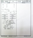 画像5: 門司機関区  EL１組　６仕業 （行路揃い） 北九州ターミナル〜幡生操車場〜福岡ターミナル〜北九州タ　2018/08/13改正  ケースなし