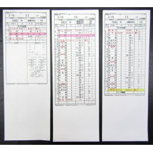 画像: 門司機関区  EL１組　１１仕業 （行路揃い） 北九州ターミナル〜幡生操車場〜福岡ターミナル〜北九州タ　2018/08/13改正  ケースなし