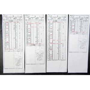 画像: 門司機関区  EL１組 ９仕業 （行路揃い） 北九州ターミナル〜福岡ターミナル〜鳥栖　 2018/08/13改正  ケースなし