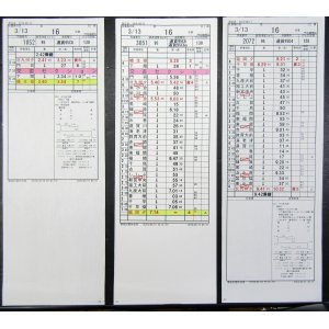 画像: 門司機関区  EL１組　１６仕業 （行路揃い） 北九州ターミナル〜幡生操車場〜福岡ターミナル〜北九州タ　2018/08/13改正  ケースなし