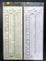 画像: 門司機関区  EL１組　２０仕業 （行路揃い） 北九州ターミナル〜西大分　2016/07/01改正  ケース入り2枚