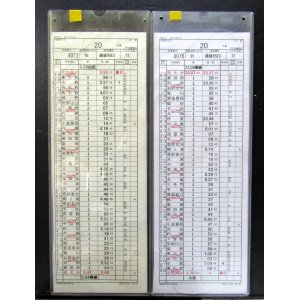 画像: 門司機関区  EL１組　２０仕業 （行路揃い） 北九州ターミナル〜西大分　2016/07/01改正  ケース入り2枚