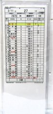 画像6: 門司機関区  EL２組 ２７仕業 （行路揃い） 北九州ターミナル〜鳥　栖　 2009/03/14改正  ケース入り3枚