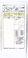 画像5: 門司機関区  EL２組 ２７仕業 （行路揃い） 北九州ターミナル〜鳥　栖　 2009/03/14改正  ケース入り3枚