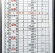 画像3: 大分総合鉄道部　臨　組　８０７０仕業　西大分〜北九州ターミナル　ケース入り1枚