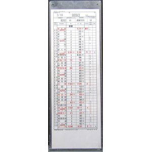 画像: 門司機関区鹿児島派出　臨　組　８０９３仕業　熊本操〜鹿児島　（2013/03/16改正）　ケース入り1枚