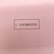 画像7: 列車運転時刻表　西日本旅客鉄道　広島支社 (平成２７年３月１４日改正）