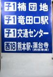 65〜68コマ