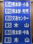 23〜28コマ