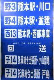 35〜40コマ
