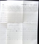 画像: 駅構内作業ダイヤ（平日）　「八代駅」　平成３０年３月１７日改正