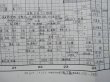 画像10: 駅構内作業ダイヤ　「福岡貨物ターミナル駅」（運転）　平成３０年３月１７日改正
