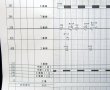 画像6: 駅構内作業ダイヤ表　「小倉駅」（休日）　平成３０年3月１７日改正