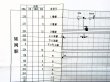 画像5: 駅構内作業ダイヤ　「延岡・南延岡駅」　平成３０年３月１７日改正