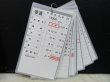 画像1: 神戸電鉄  平日３７仕業　No１・No１３行路（行路揃い）