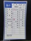 No7