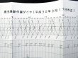 画像2: 駅構内作業ダイヤ（全日）　「鹿児島駅」　平成３０年３月１７日改正