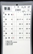 No13（止）